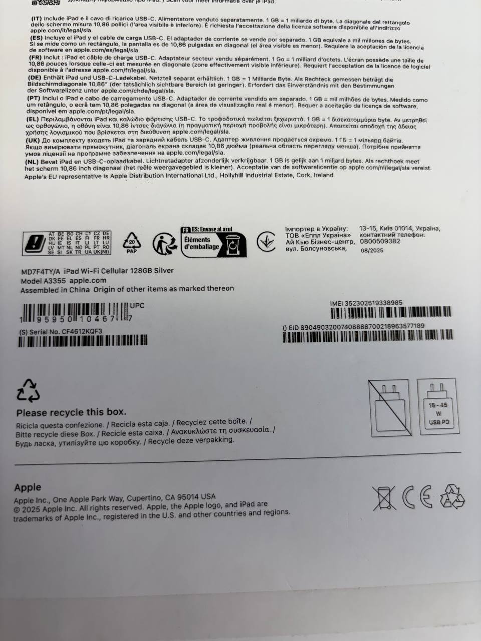 Apple iPad Wi-Fi 128GB (A16)
